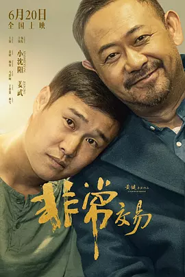 国产精品久久久久久久久久久威